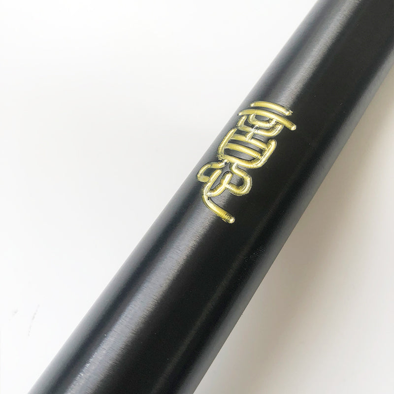 黑神話 悟空 如意金箍棒