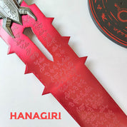 毀滅戰士 永恆裁決劍