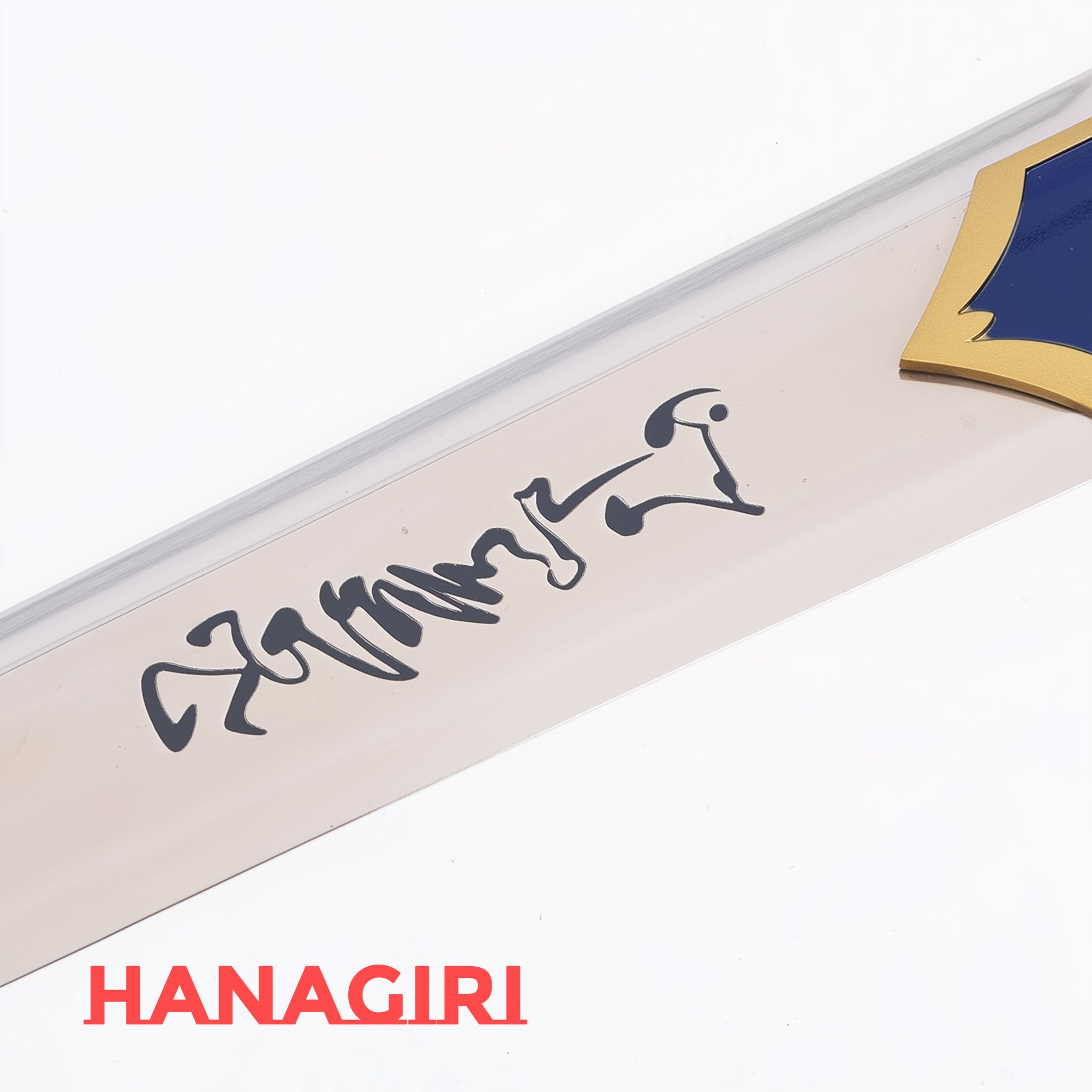 Fate 勝利誓約之劍